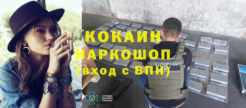 где можно купить наркотик  Казань  Cocaine Эквадор 