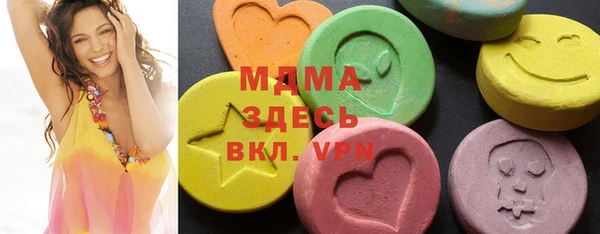 MDMA Балабаново